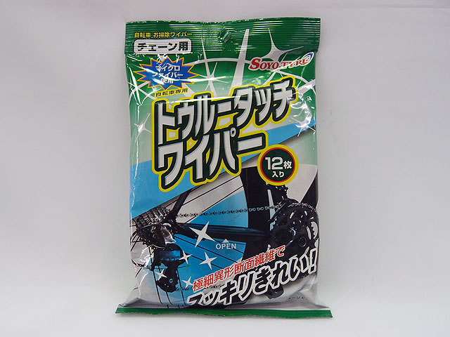 SOYO トゥルーワイパー(チェーン用) 12枚入り SOYO トゥルーワイパー(チェーン用) 12枚入り