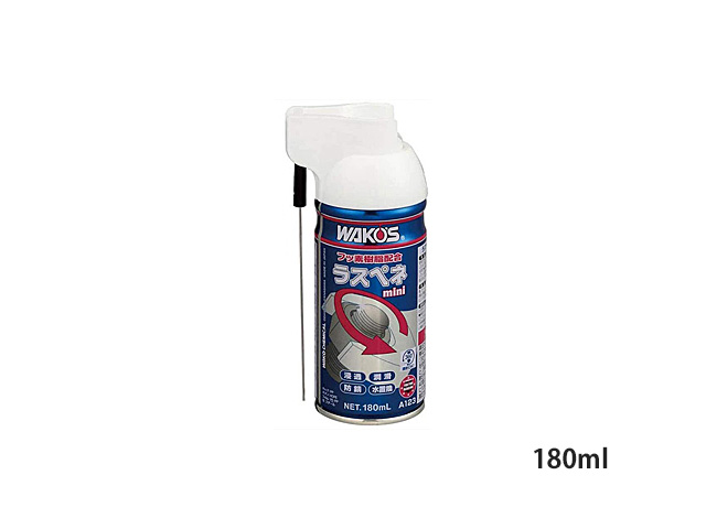 WAKO'S ラスペネmini 浸透潤滑剤180ml WAKO'S ラスペネmini 浸透潤滑剤180ml